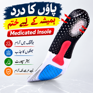 Medicated Insole Comfort Guide Medicated Insole Comfort Guide